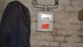 Foto der Immobilie (10069)